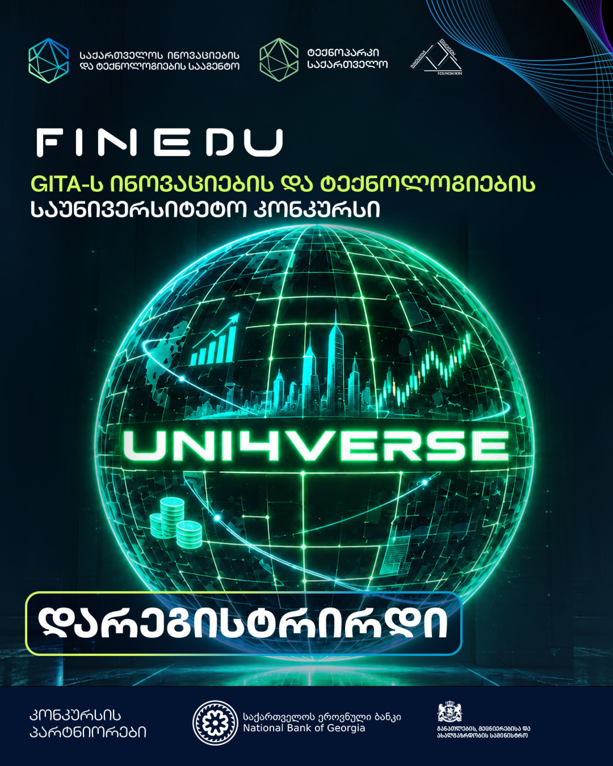 GITA's University Competition in Innovations and Technologies UNI4VERSE – FINEDU Kicks Off