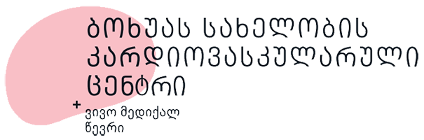 Bokhua Memorial Cardiovascular Centerlogo